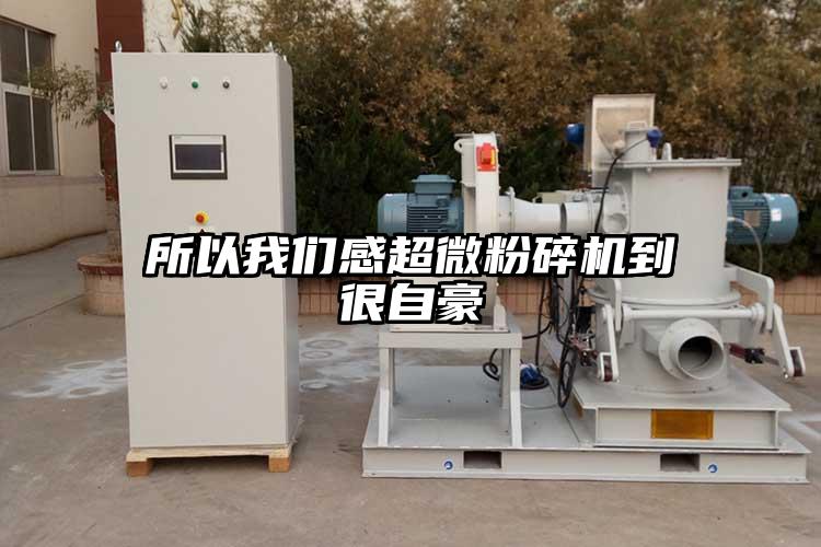 所以芭乐视频色版APP下载感芭乐视频在线观看在线下载到很自豪