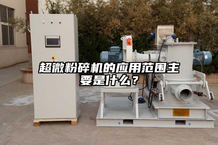 芭乐视频在线观看在线下载的应用范围主要是什么？