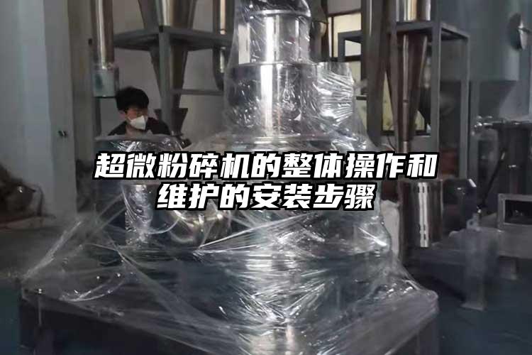 芭乐视频在线观看在线下载的整体操作和维护的安装步骤