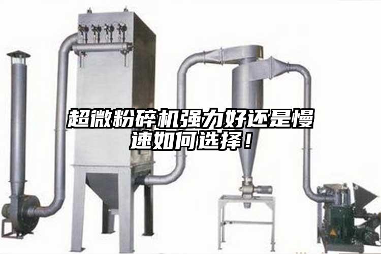 芭乐视频在线观看在线下载强力好还是慢速如何选择！