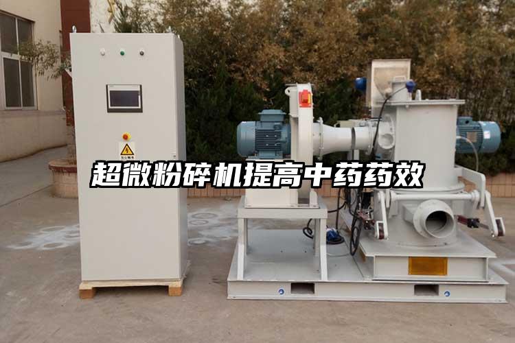芭乐视频在线观看在线下载提高中药药效