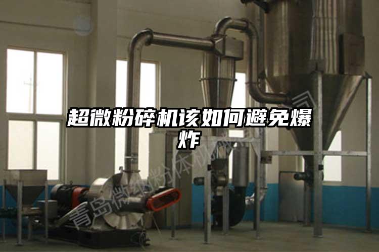 芭乐视频在线观看在线下载该如何避免爆炸