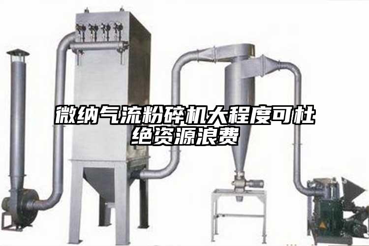 芭乐视频色版APP下载芭乐视频APP下载黄色污大程度可杜绝资源浪费