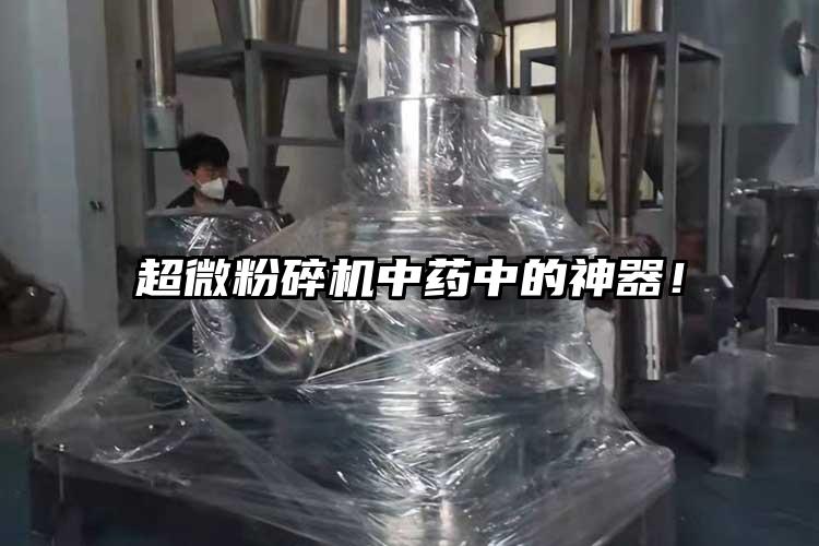 芭乐视频在线观看在线下载中药中的神器！