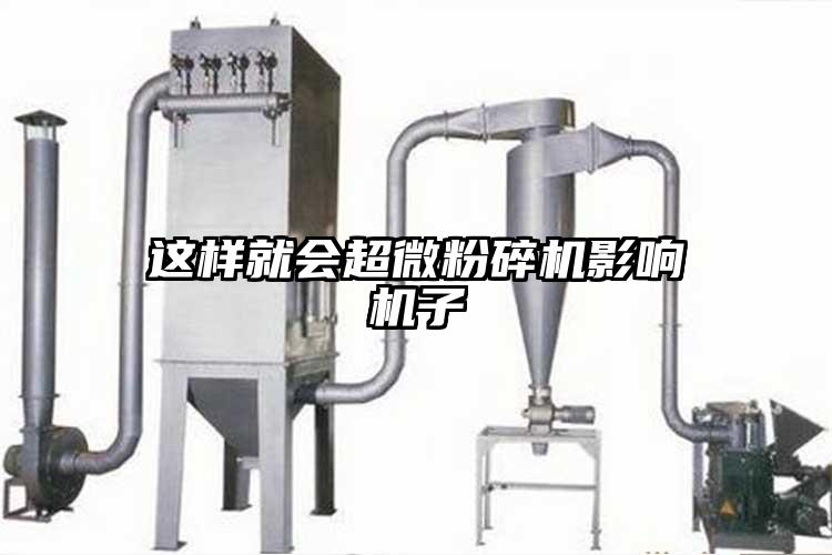 这样就会芭乐视频在线观看在线下载影响机子