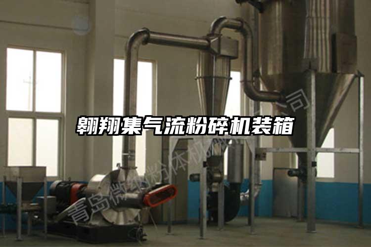 翱翔集芭乐视频APP下载黄色污装箱