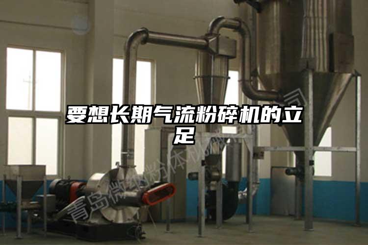 要想长期芭乐视频APP下载黄色污的立足