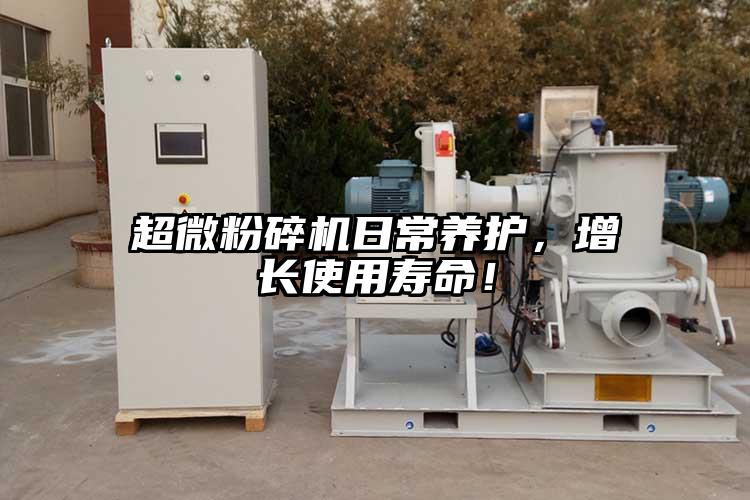 芭乐视频在线观看在线下载日常养护，增长使用寿命！