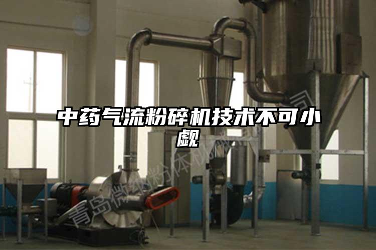 中药芭乐视频APP下载黄色污技术不可小觑
