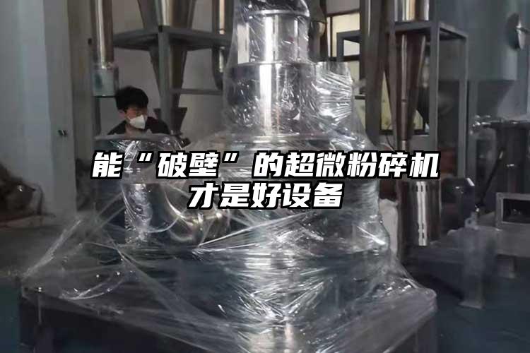 能“破壁”的芭乐视频在线观看在线下载才是好设备