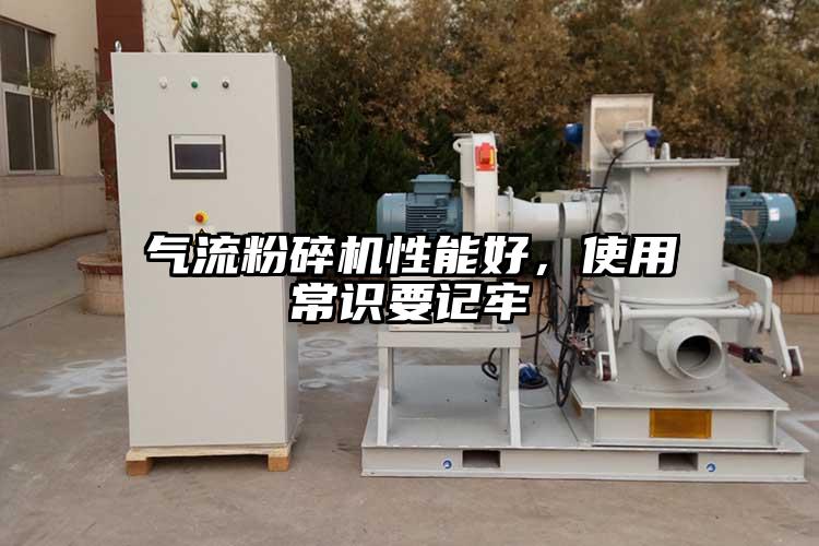 芭乐视频APP下载黄色污性能好，使用常识要记牢