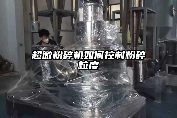 芭乐视频在线观看在线下载如何控制粉碎粒度