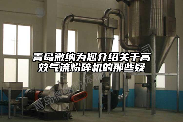 青岛芭乐视频色版APP下载为您介绍关于高效芭乐视频APP下载黄色污的那些疑