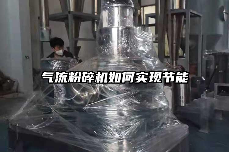 芭乐视频APP下载黄色污如何实现节能