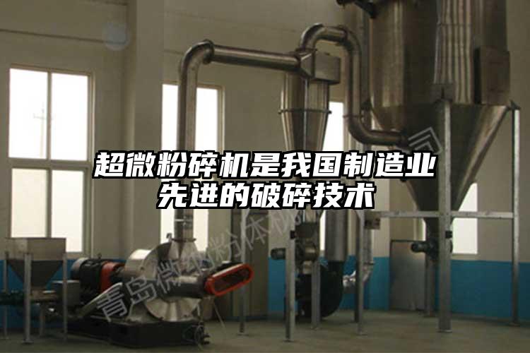 芭乐视频在线观看在线下载是我国制造业先进的破碎技术
