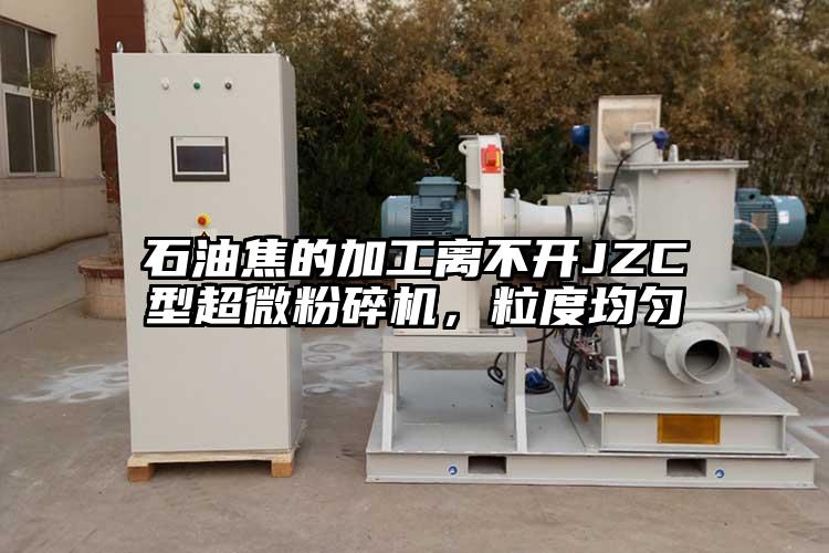 我司有款芭乐视频在线观看在线下载是一种立轴反射型粉碎机