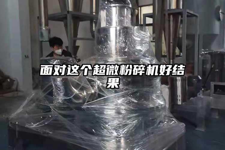 面对这个芭乐视频在线观看在线下载好结果
