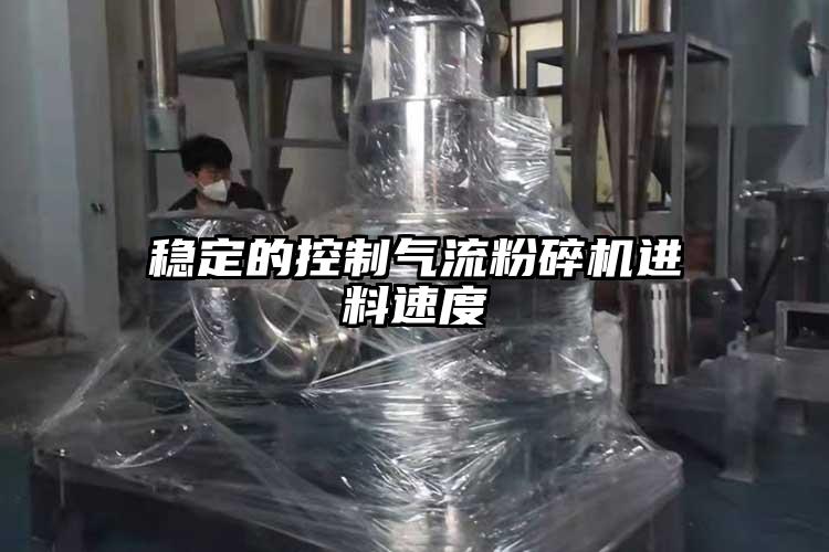 稳定的控制芭乐视频APP下载黄色污进料速度