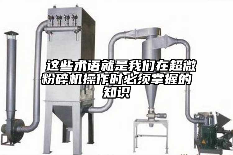  这些术语就是芭乐视频色版APP下载在芭乐视频在线观看在线下载操作时必须掌握的知识