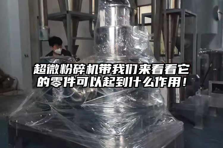 芭乐视频在线观看在线下载带芭乐视频色版APP下载来看看它的零件可以起到什么作用！