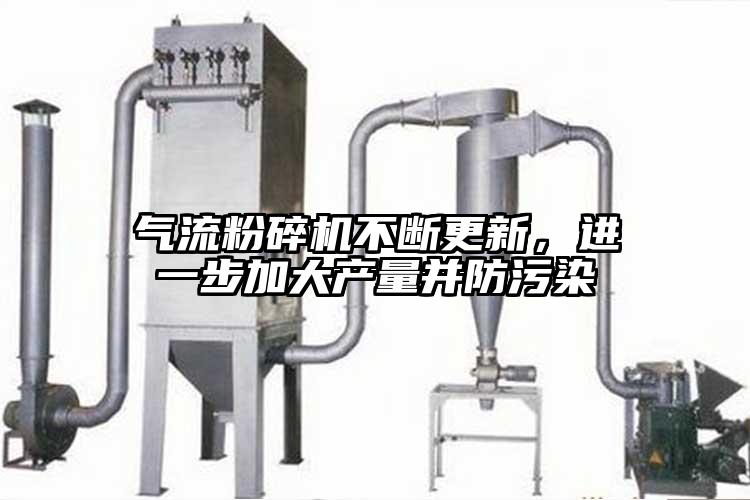 芭乐视频APP下载黄色污不断更新，进一步加大产量并防污染