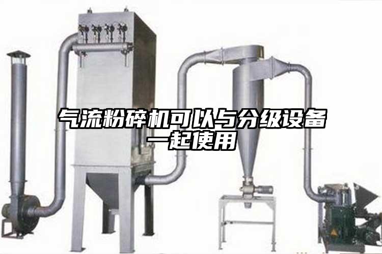 芭乐视频APP下载黄色污可以与分级设备一起使用
