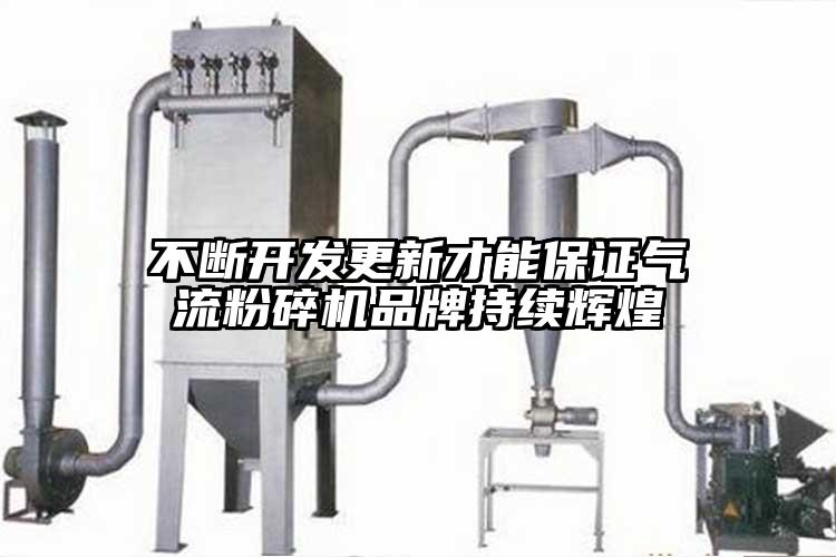 不断开发更新才能保证芭乐视频APP下载黄色污品牌持续辉煌
