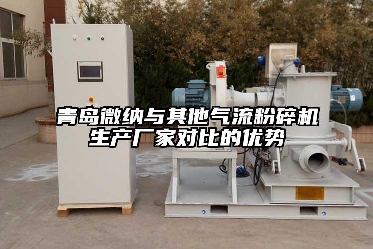 青岛芭乐视频色版APP下载与其他芭乐视频APP下载黄色污生产厂家对比的优势