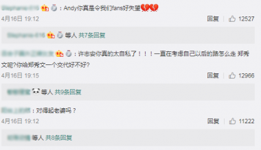 但香港无线电视(TVB)高芭乐视频APP下载黄色污层当天代黄心颖回应媒体称