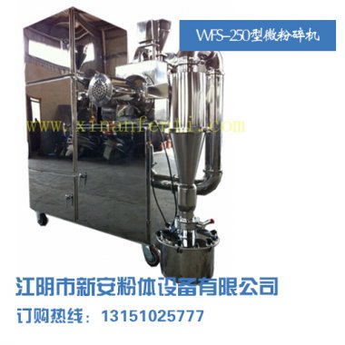 通过负压风运的方法芭乐视频在线观看在线下载把物料运入旋风分离器