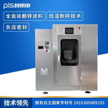 然后对其芭乐视频APP下载黄色污进行粉碎