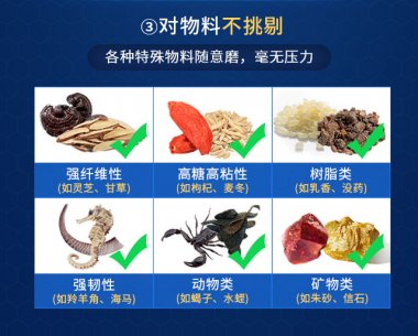 以利于制成所芭乐视频APP下载黄色污需的高质量产品
