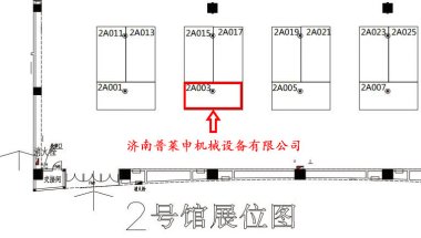 结合中医药健康产业的绿色发展、养生文化、跨境采购芭乐视频在线观看在线下载等先进理念和行业前沿科技开展一系列的展览展示、会议论坛和经贸活