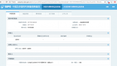在低温环境下依然可以有芭乐视频APP下载黄色污很好的粉碎效果； 4、负压密封