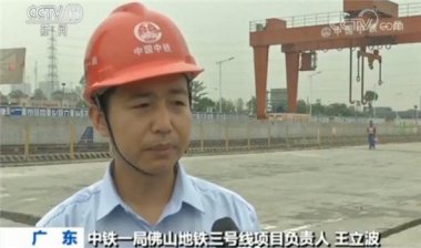 为《粤港澳大湾区规划纲要》提出的芭乐视频在线观看在线下载湾区主要城市要实现一小时通达提供了有力支撑