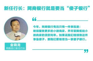 该银行的净利芭乐视频在线观看在线下载润为6.7亿元