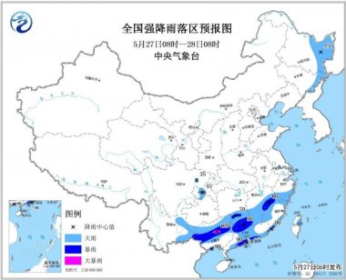 暴雨蓝色预警：8省市局芭乐视频在线观看在线下载地大暴雨 伴有短时雷暴大风
