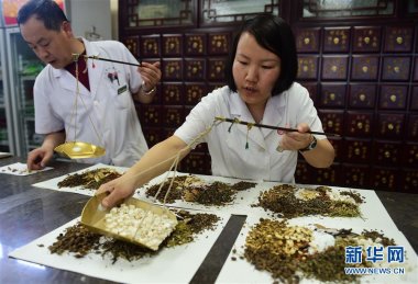 传统医学正式纳入芭乐视频APP下载黄色污《国际疾病分类》