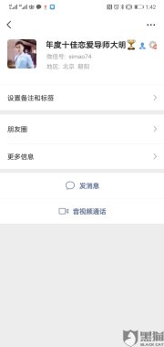 付钱之前和之芭乐视频在线观看在线下载后两个样子