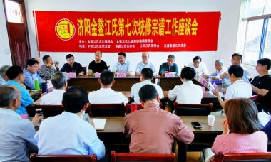 探究成长传统文化芭乐视频APP下载黄色污传承强化家国意识