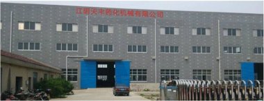 24小时服务人芭乐视频APP下载黄色污员到达现场