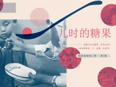  是谁在关键时刻以身试药？芭乐视频在线观看在线下载 是谁把良药送到边塞山村？ 芭乐视频色版APP下载盼望