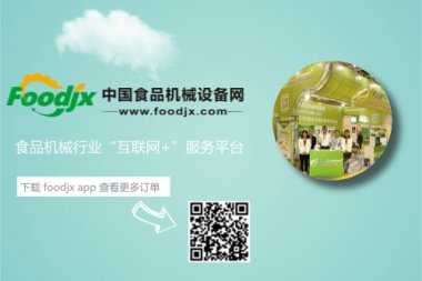 确保青藏高原藏芭乐视频在线观看在线下载牧民的粮食安全