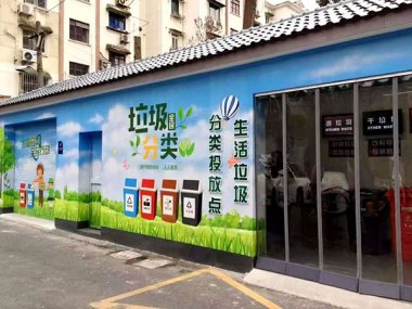 湿垃圾异味刺鼻怎么办？上芭乐视频在线观看在线下载海多个小区的垃圾箱房设置了毁坏机